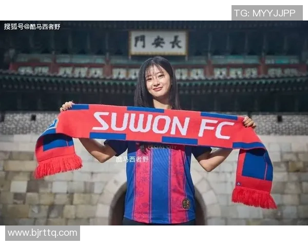 韩国女足明星球员惊艳亮相展现自信与魅力引领女性足球新风潮