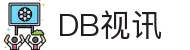 DB视讯.(中国有限公司)官方网站